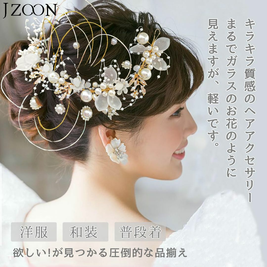 カラー: ホワイト E】JZOON 成人式 結婚式 浴衣 髪飾り ヘアアクセサ