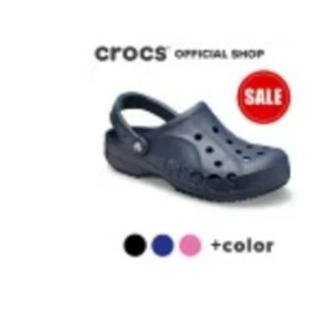 バヤ クロッグ Baya Clog / crocs サンダル レディース メンズ