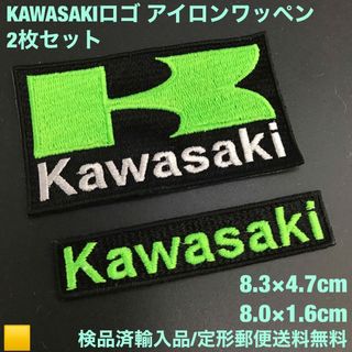 カワサキ(カワサキ)の2枚セット 蛍光グリーン KAWASAKI カワサキロゴアイロンワッペン -F(各種パーツ)