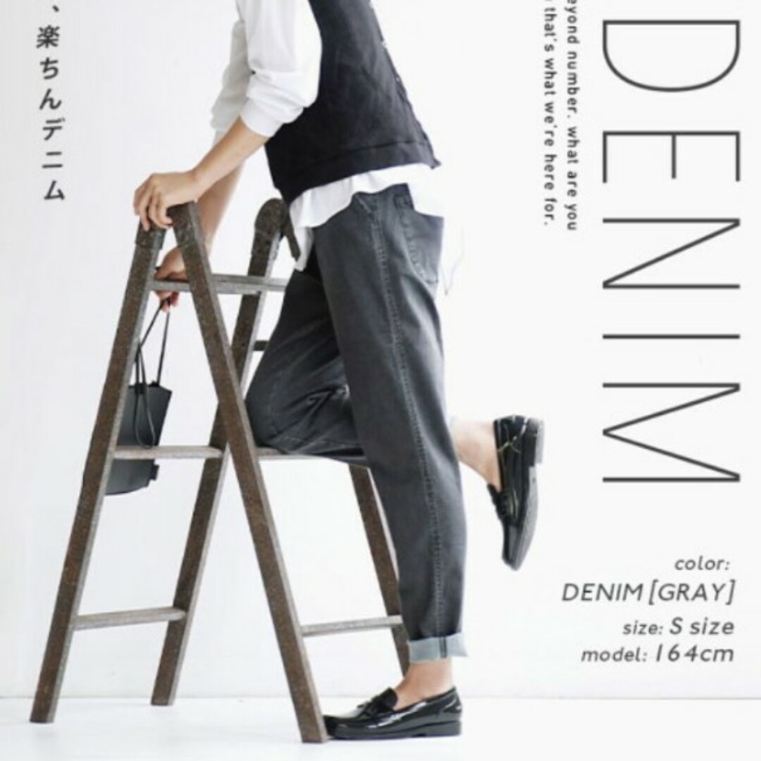 Air DENIM ストレッチパンツ レディースのパンツ(デニム/ジーンズ)の商品写真