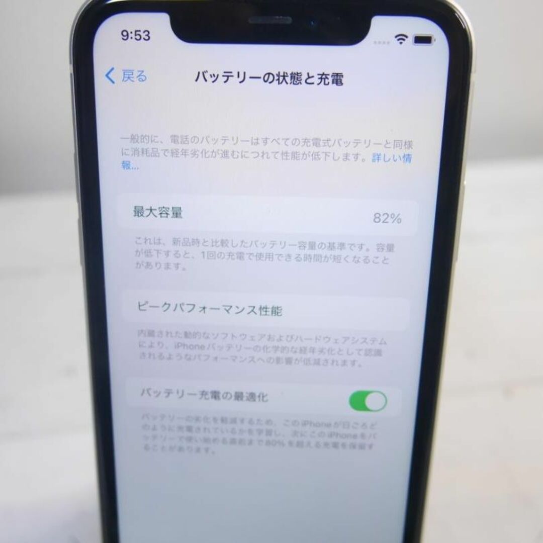 iPhone11 ホワイト 64GB バッテリー82% iPhone11 ホワイト 64GB バッテリー82%