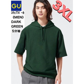 ジーユー(GU)のGU スウェTパーカ ( 5分袖 ) DARK GREEN 3XL MEN (Tシャツ/カットソー(半袖/袖なし))