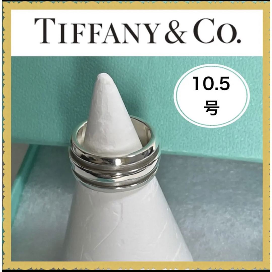 Tiffany & Co. - 極美品 Tiffany ティファニーグルーブドリング Tiffany & Co. - 極美品 Tiffany ティファニーグルーブドリング