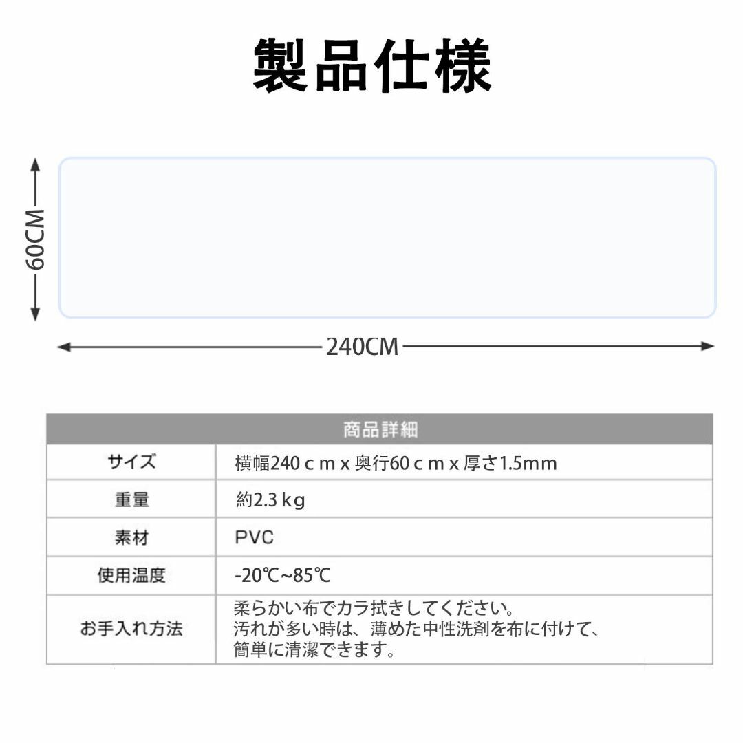 キッチンマット クリア PVC 80×240cm SALLOUS 大判 厚さ1. 6