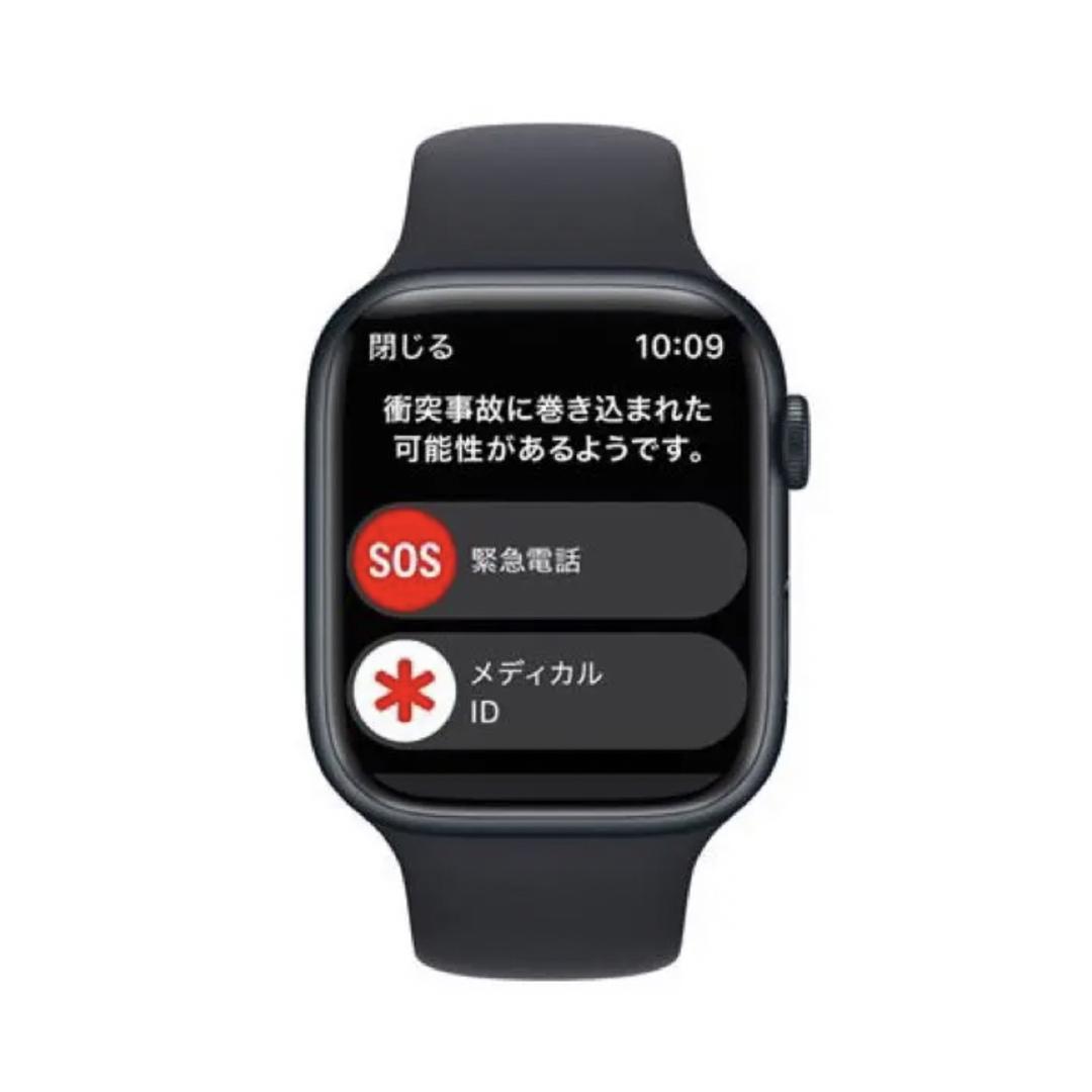 Apple Watch(アップルウォッチ)の新品未開封　Apple Watch 8 本体　GPS 45mm MNP13J/A メンズの時計(腕時計(デジタル))の商品写真