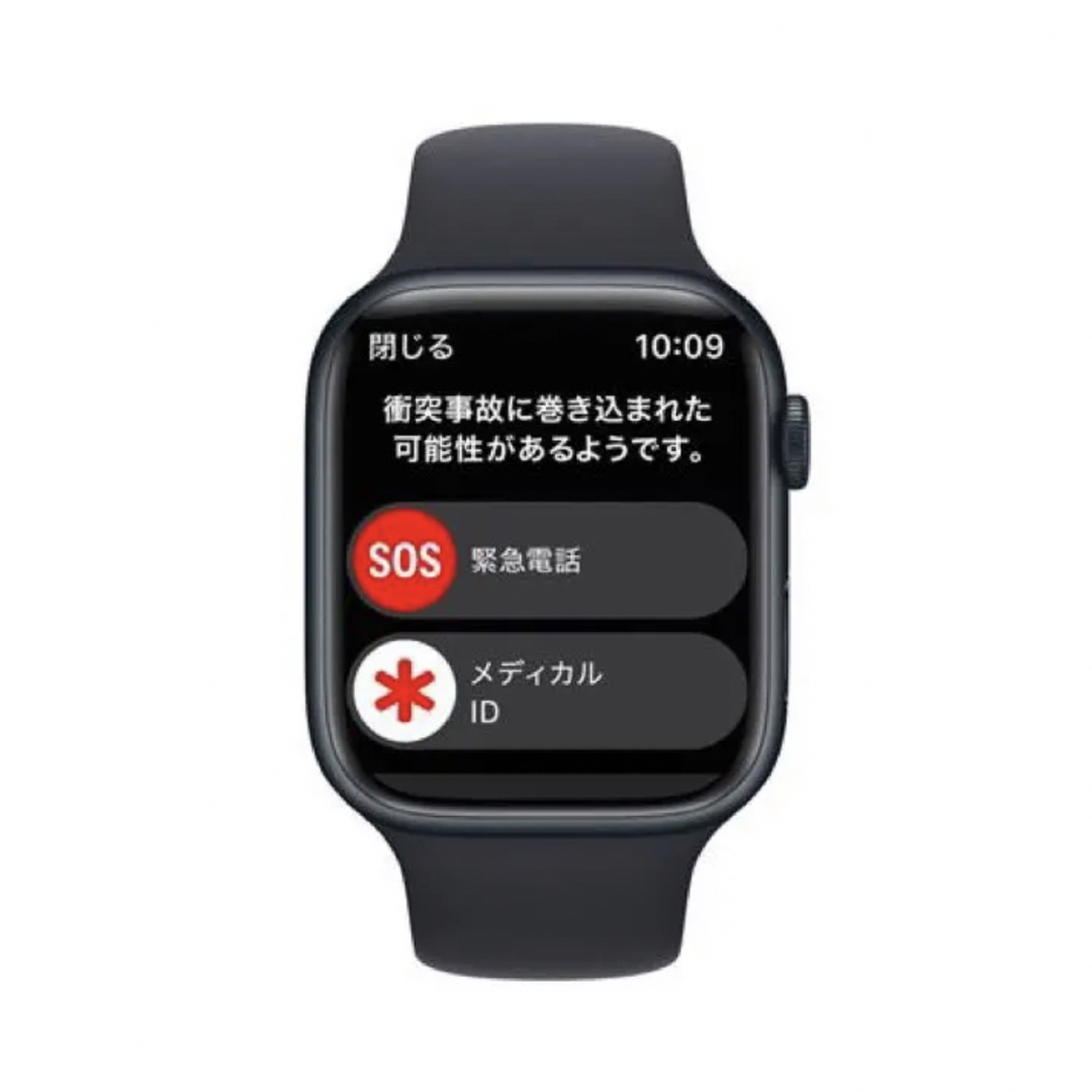 Apple Watch - 新品未開封 Apple Watch 8 本体 GPS 45mm MNP13J/Aの