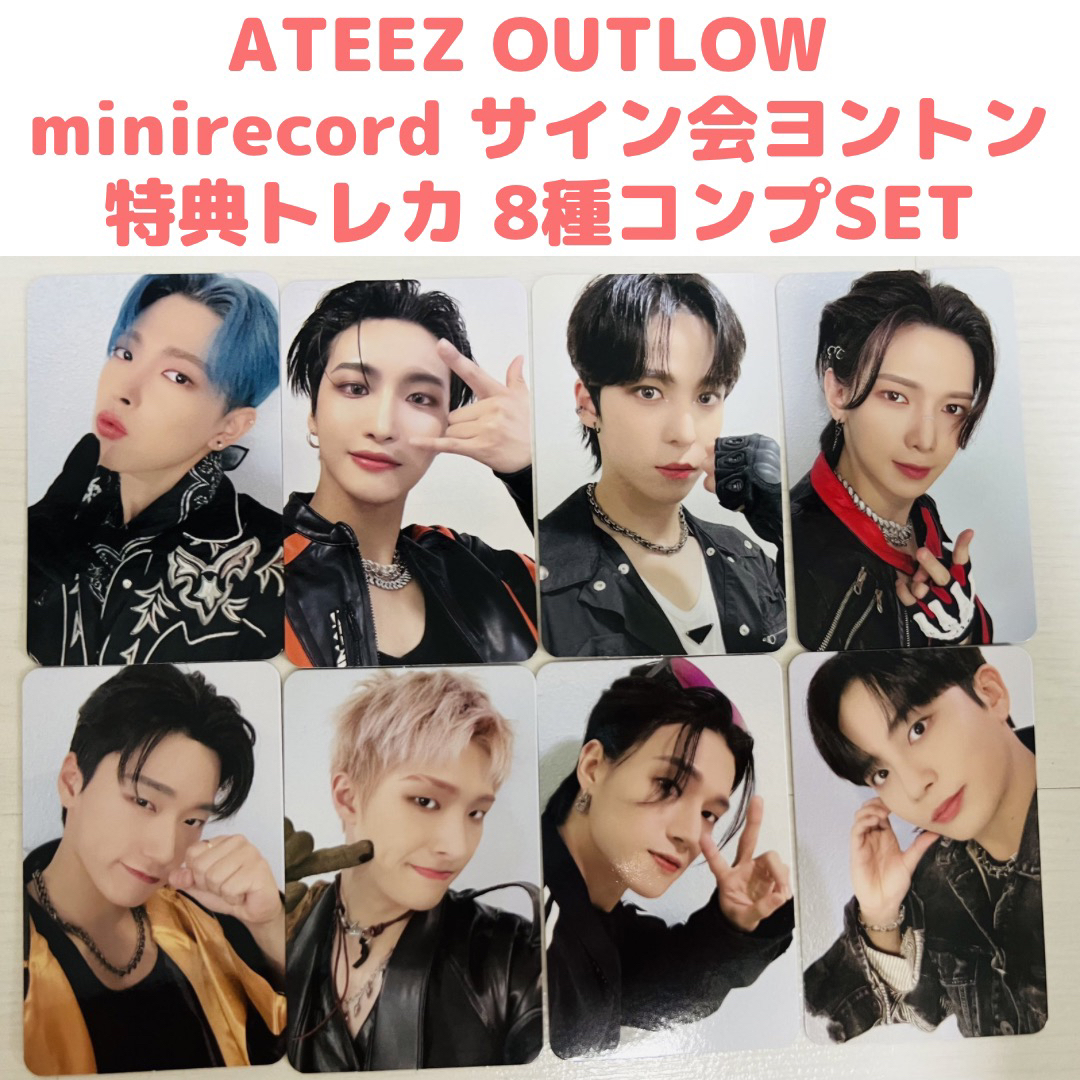 MINIRECORD 当選者】ATEEZ ミンギ outlaw トレカ-