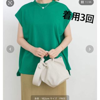 アーバンリサーチ(URBAN RESEARCH)のひやサラクール　Tシャツ(Tシャツ(半袖/袖なし))