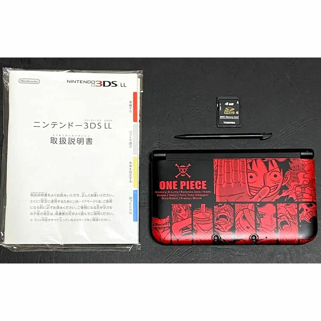 【極美品】ニンテンドー3DS LL ワンピース アンリミデットワールド