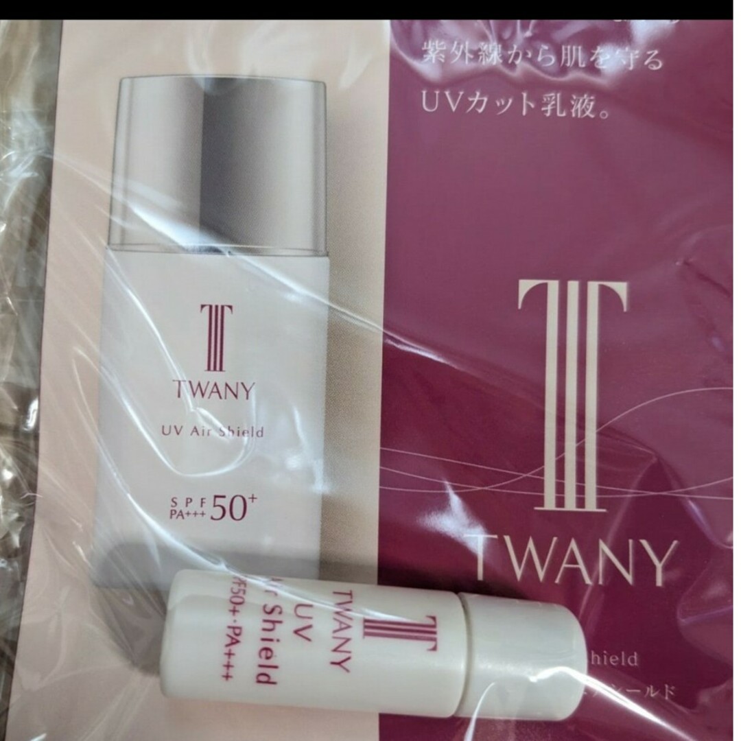 TWANY(トワニー)の6個UVエアシールド日焼け止め乳液トワニー コスメ/美容のキット/セット(サンプル/トライアルキット)の商品写真