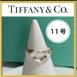 ティファニー(Tiffany & Co.)の極美品　新品仕上げ　ティファニーオープンハートバンドリング　シルバー925(リング(指輪))