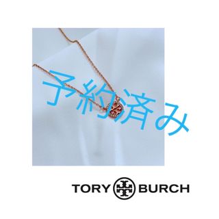 トリーバーチ(Tory Burch)のネックレス　ローズ　トリーバーチ(ネックレス)