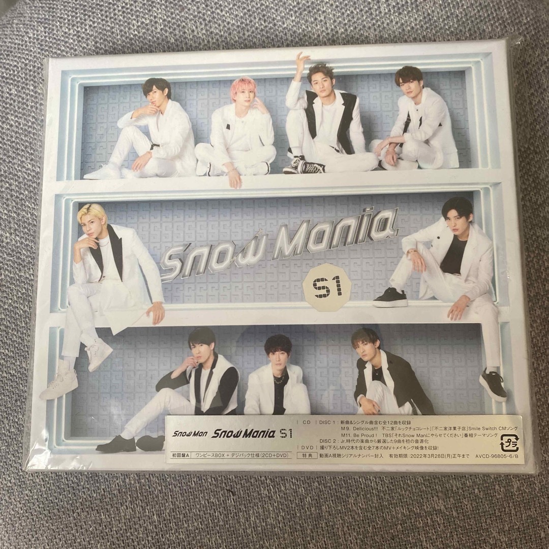 Snow Mania S1（初回盤A/DVD付） - ポップス/ロック(邦楽)