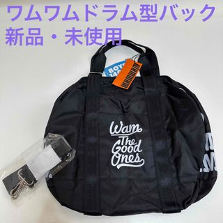 ワムワム(WAMWAM)の☆期間限定値下げ☆ ワムワム　WAMWAM 　ドラム型バック(その他)