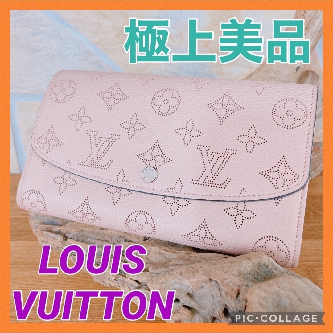 可愛い❤️❤️❤️ルイヴィトン　ポルトフォイユイリス マヒナ　ガレ　長財布LOUISVUITON