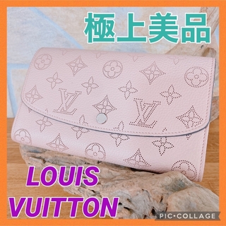 ルイヴィトン(LOUIS VUITTON)の可愛い❤️❤️❤️ルイヴィトン　ポルトフォイユイリス マヒナ　ガレ　長財布(財布)