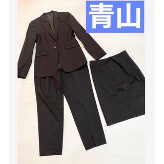 アオヤマ(青山)の洋服の青山 レディース スーツ 3点セット 7〜13号 ダークブラウン ビジネス(スーツ)