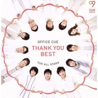 ＯＦＦＩＣＥ　ＣＵＥ　ＴＨＡＮＫ　ＹＯＵ　ＢＥＳＴ(テレビドラマサントラ)