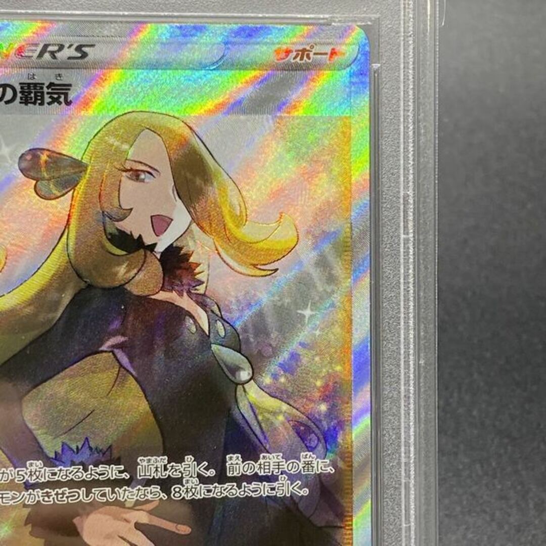 ポケモン - 【PSA10】シロナの覇気 SR 114/100の通販 by magi 公式出品