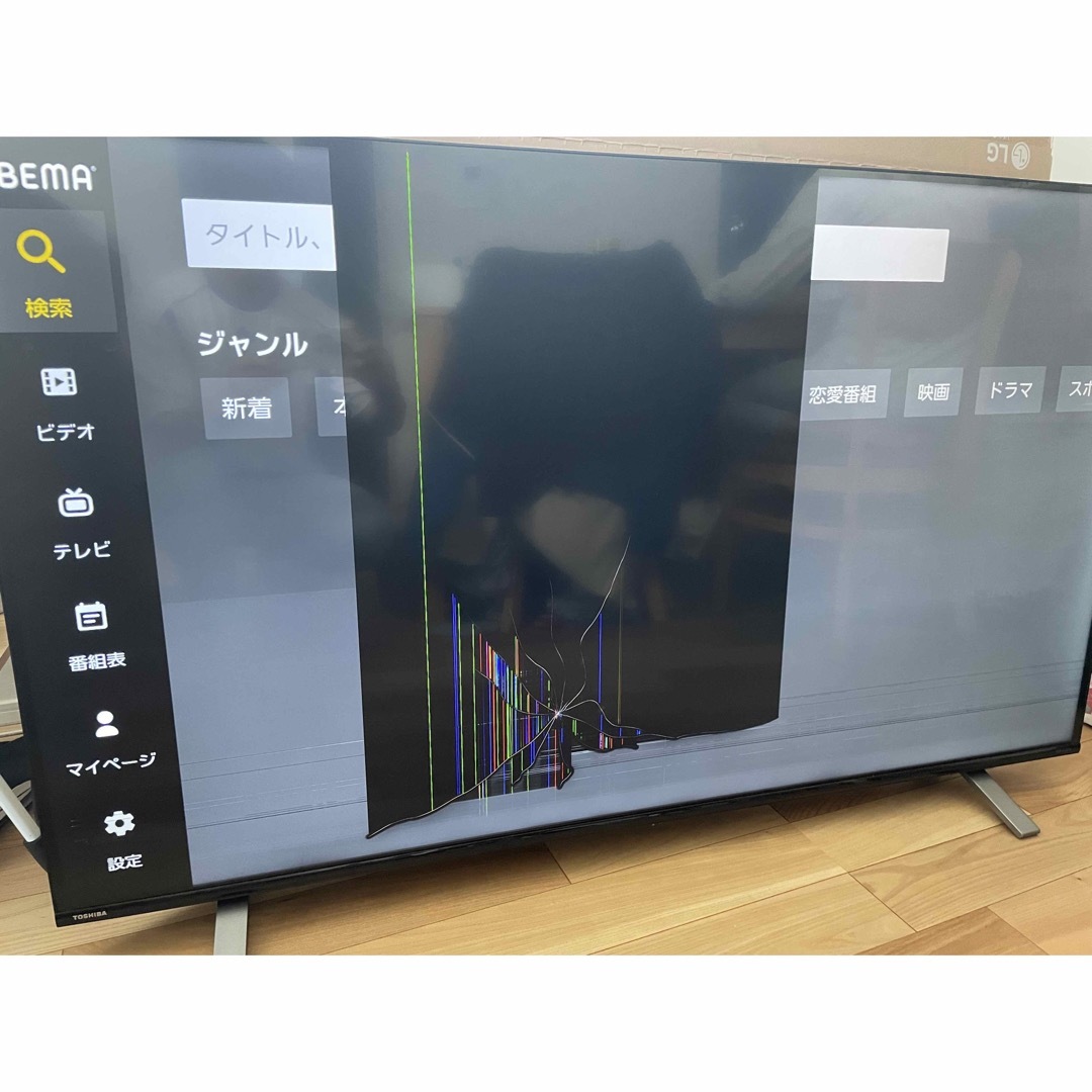 SONY 55型液晶テレビ        ジャンク