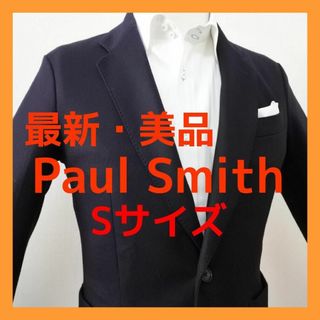 Paul Smith - 現行タグ ポールスミス 2ボタンネイビースーツ(S) 定価
