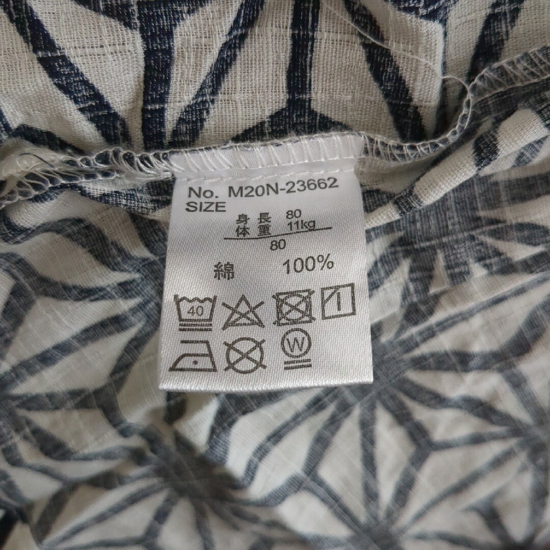 西松屋(ニシマツヤ)の甚平　80cm キッズ/ベビー/マタニティのベビー服(~85cm)(甚平/浴衣)の商品写真