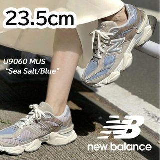 【新品】24.5㎝　NEW BALANCE ニューバランス U9060MUS