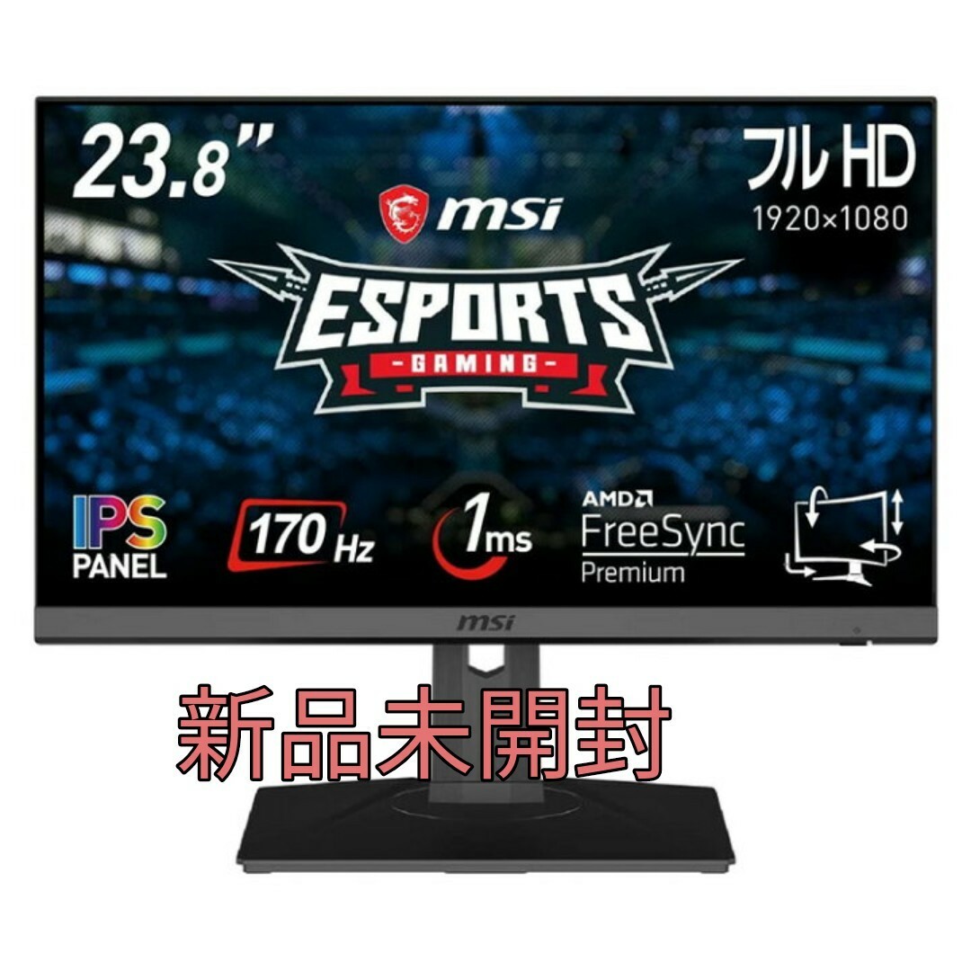 新品未開封】ゲーミングモニターMSI Optix MAG245R2 - novius-it.hu