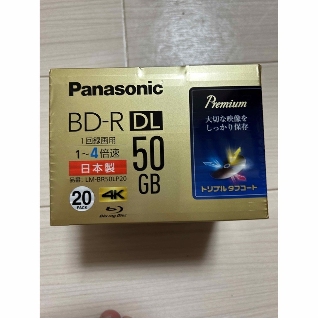 Panasonic BD-R DL LM-BR50LP20 ブルーレイ