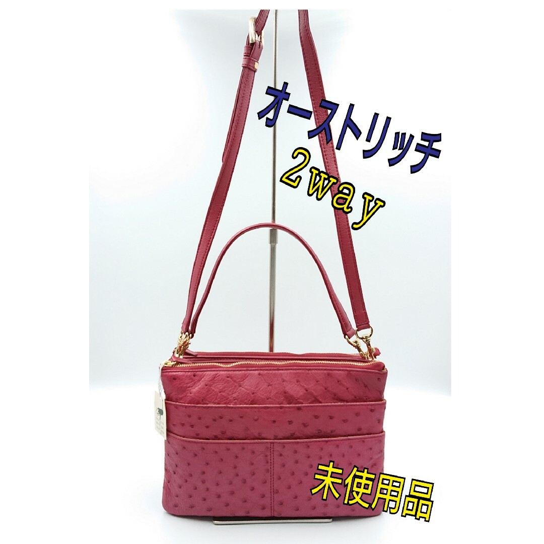 OSTRICH - オーストリッチ ショルダーバックの通販 by ブルースカイ