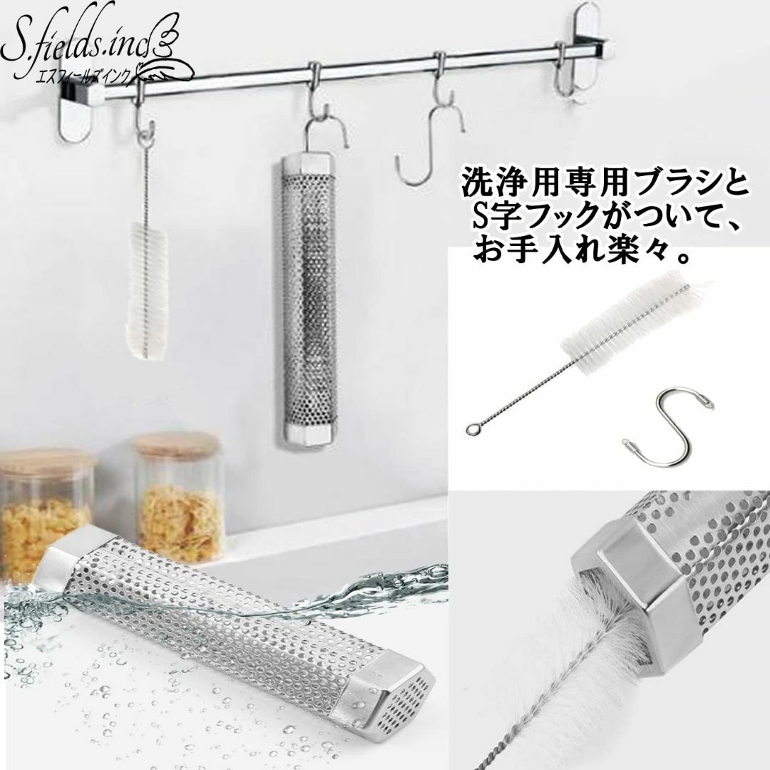 S.fields.inc スモークチューブ スモーカーボックス BBQ ペレット スポーツ/アウトドアのアウトドア(調理器具)の商品写真