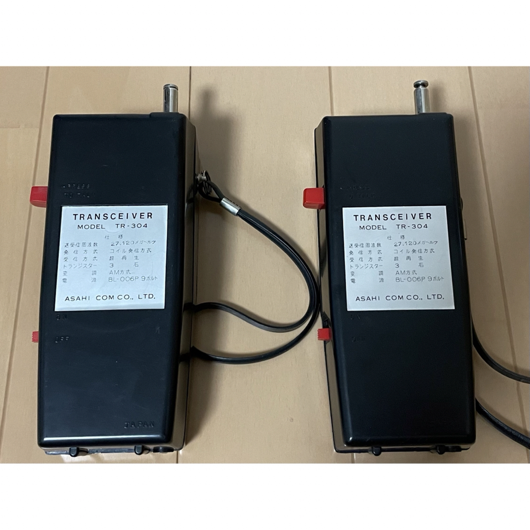 さらに大幅値下げ!☆昭和レトロ☆Asahi アサヒ トランシーバー TR-304
