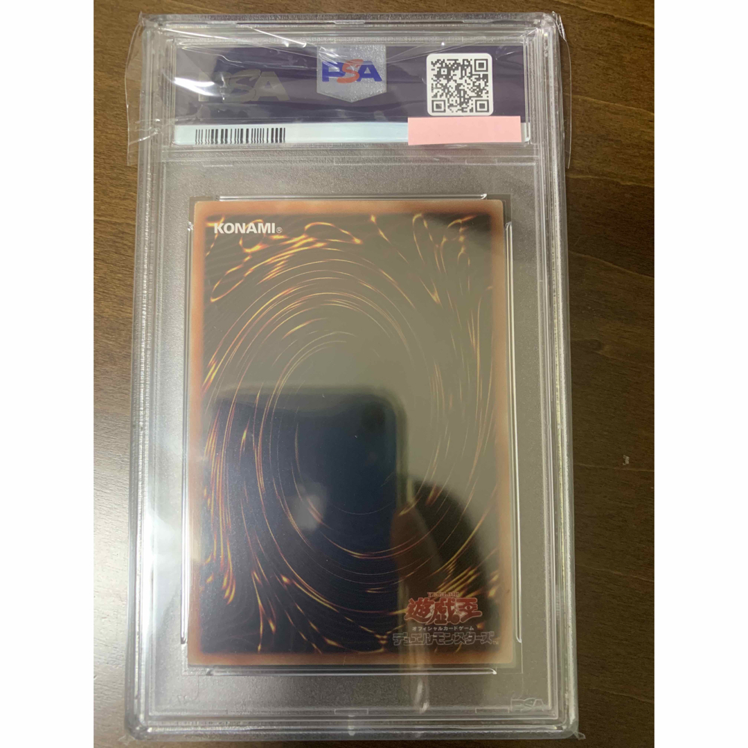 遊戯王 psa10 レッドアイズブラックドラゴン 当選通知書付き 遊戯王 psa10 レッドアイズブラックドラゴン 当選通知書付き