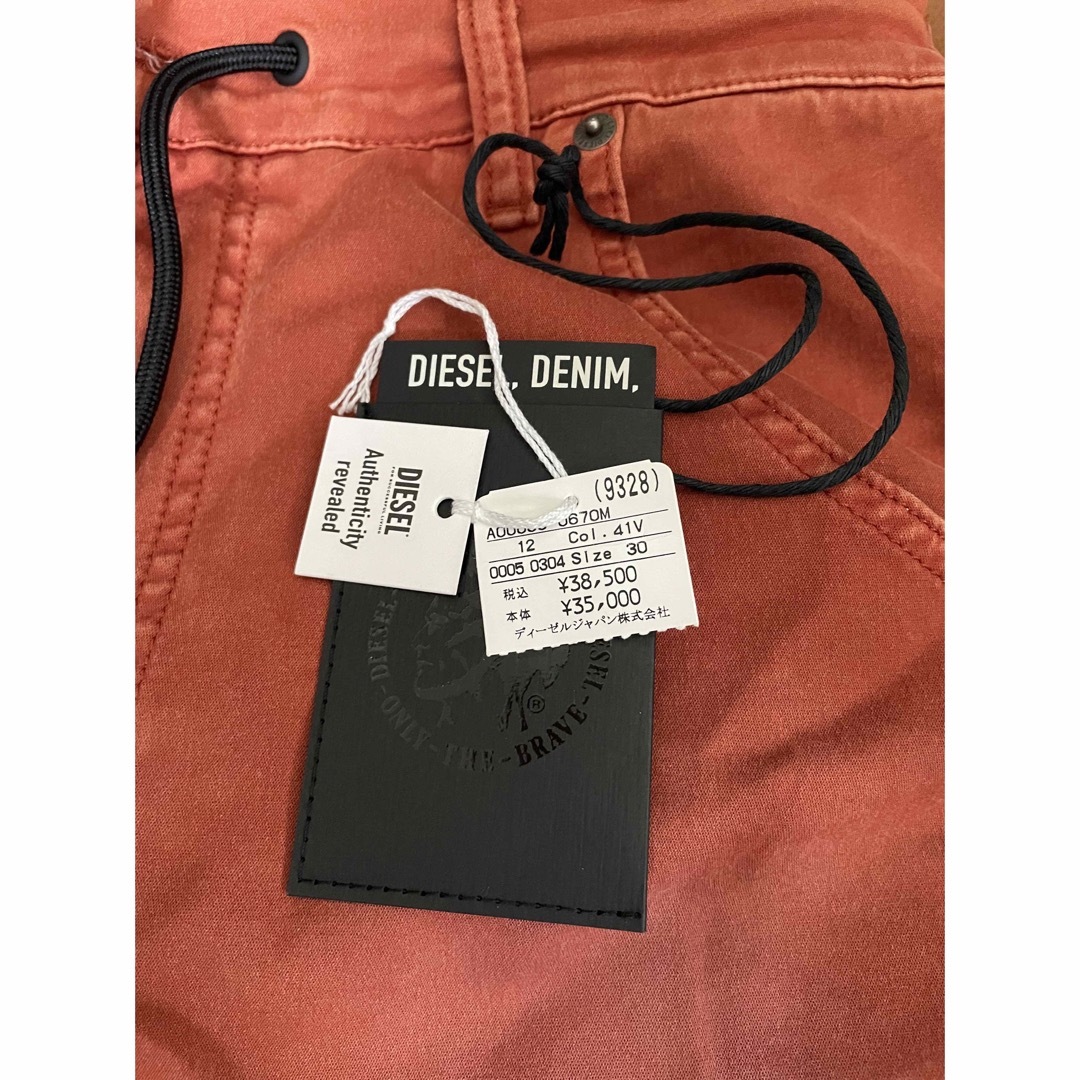 DIESEL - ディーゼル ジョグジーンズ diesel jog jeansの通販 by