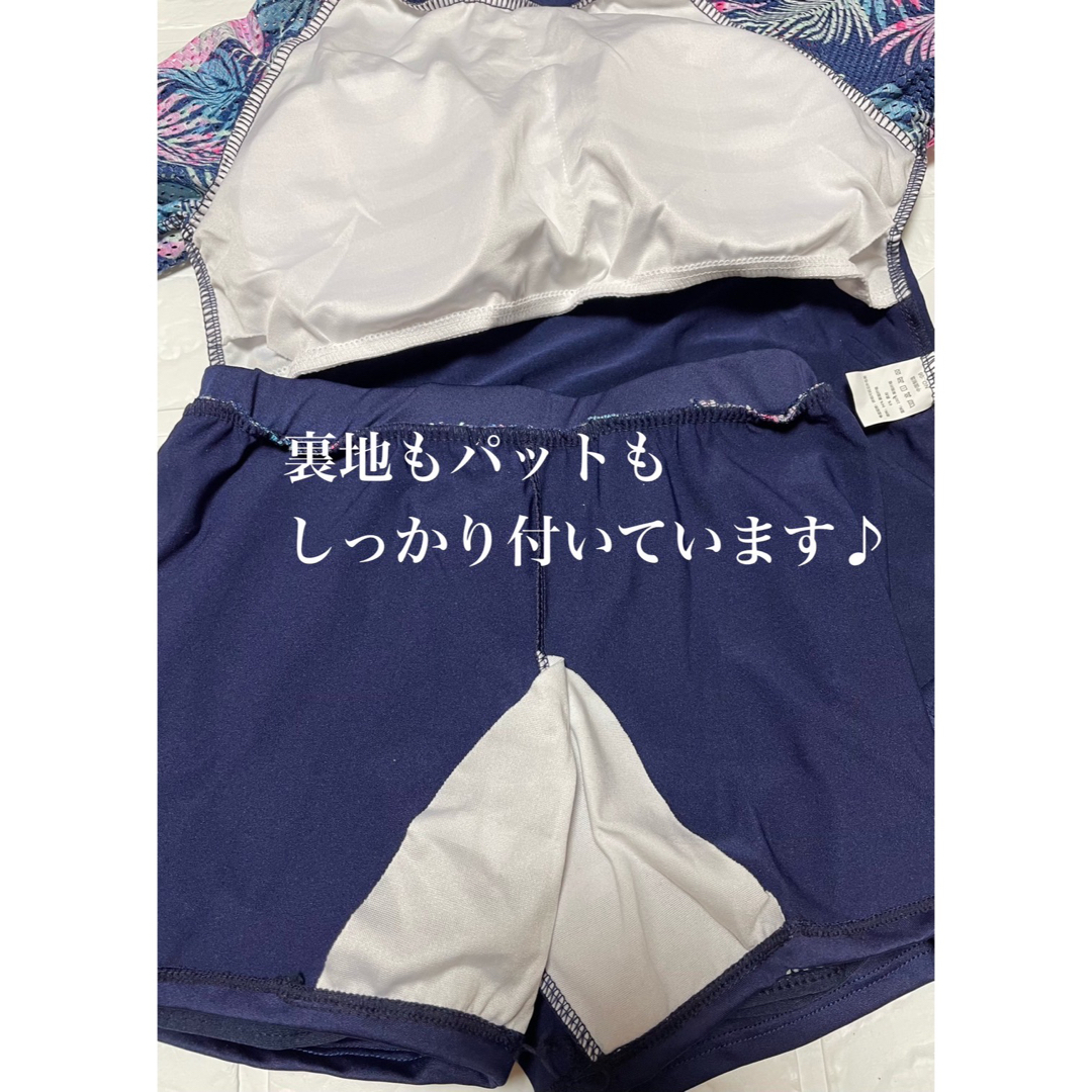 水着　ネイビー レディース  体型カバー　ラッシュガード　フィットネス キッズ/ベビー/マタニティのキッズ服女の子用(90cm~)(水着)の商品写真