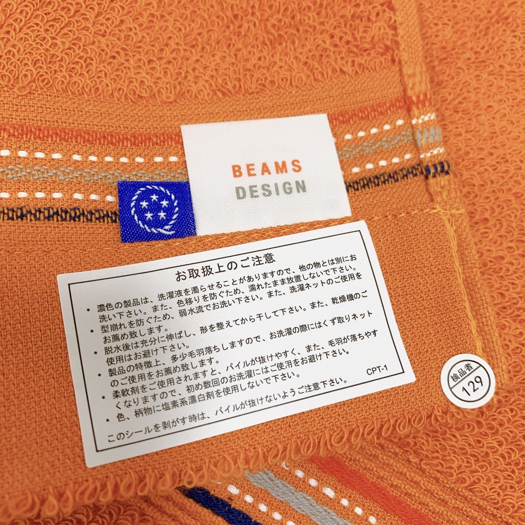 BEAMS(ビームス)の【新品】ビームスBEAMS タオル美術館五つ星　フェイスタオル2枚セット インテリア/住まい/日用品の日用品/生活雑貨/旅行(タオル/バス用品)の商品写真