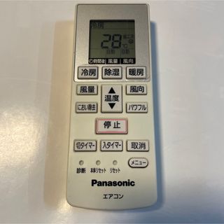 パナソニック(Panasonic)のPanasonic リモコン　A75C4638 ◇送料無料(その他)