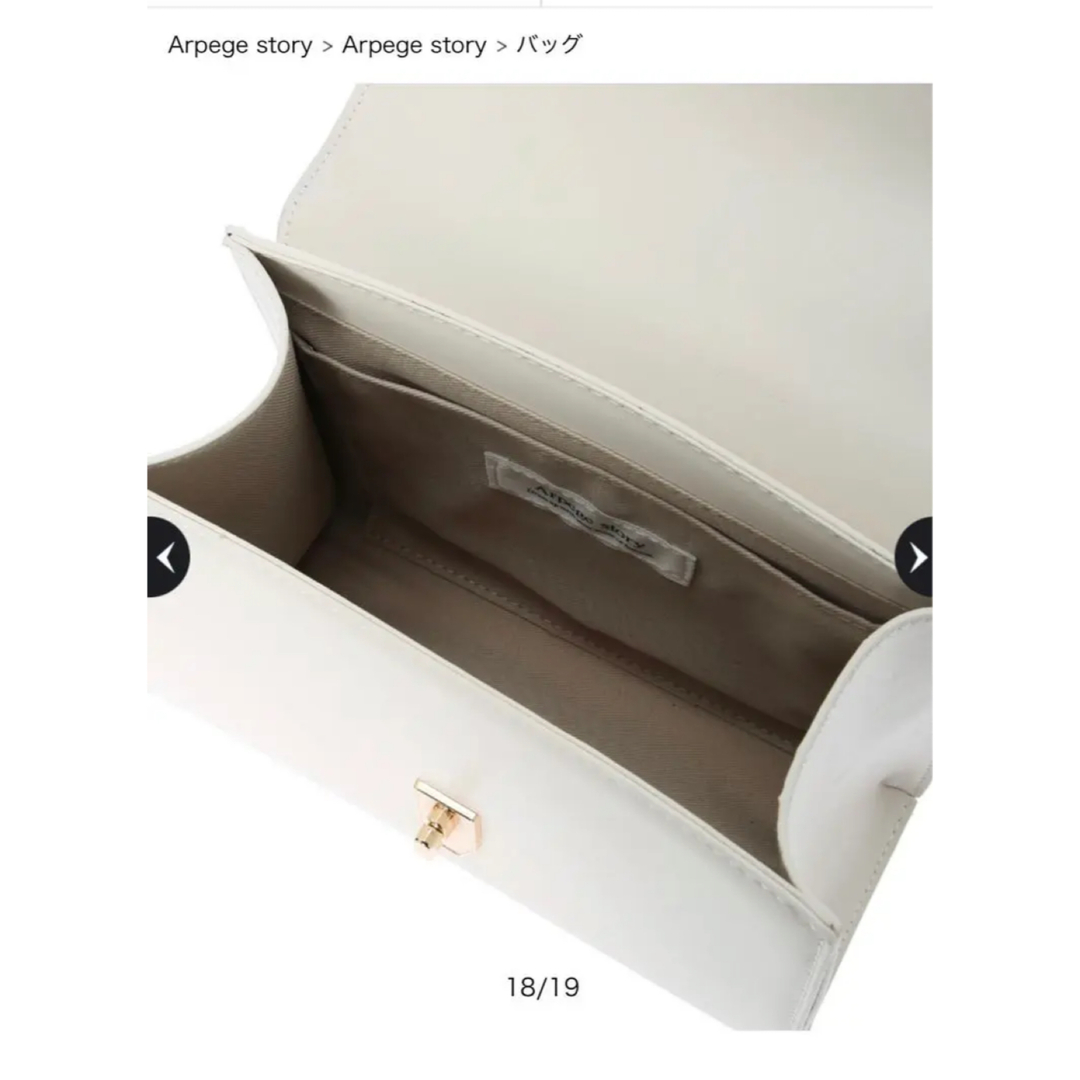 アルページュ　Arpege story  ワンハンドル　バッグ レディースのバッグ(ハンドバッグ)の商品写真