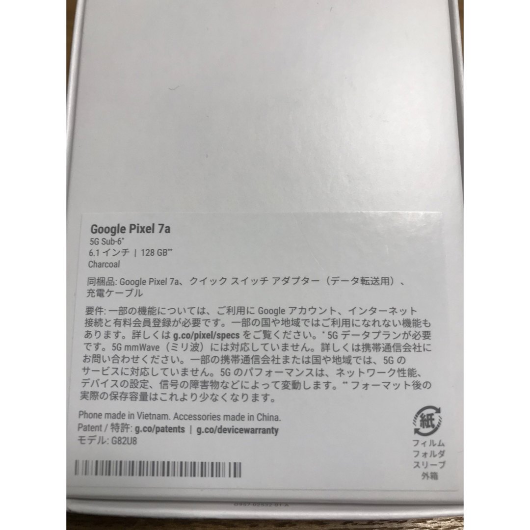 新品未使用品 Google Pixel 6a チャコール 128GBSIMフリー