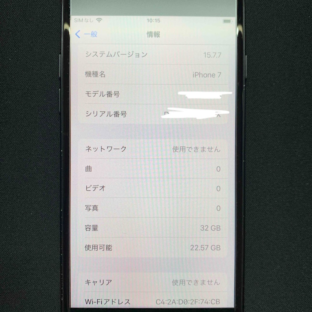 iPhone7 32GB ケース&箱付属android