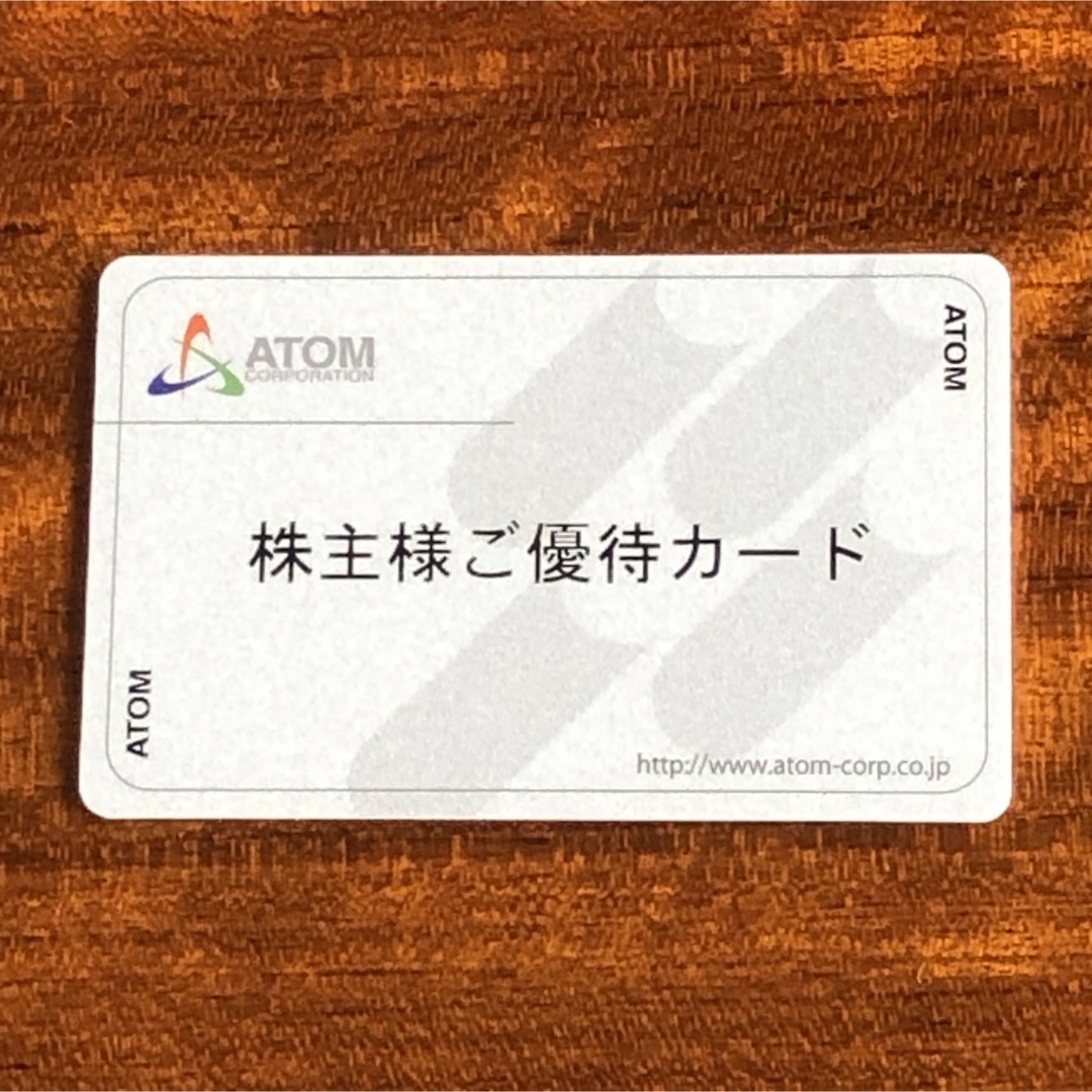 コロワイド 株主優待カード 4万円分 カッパ寿司 アトム返却不要 送料不要 新品