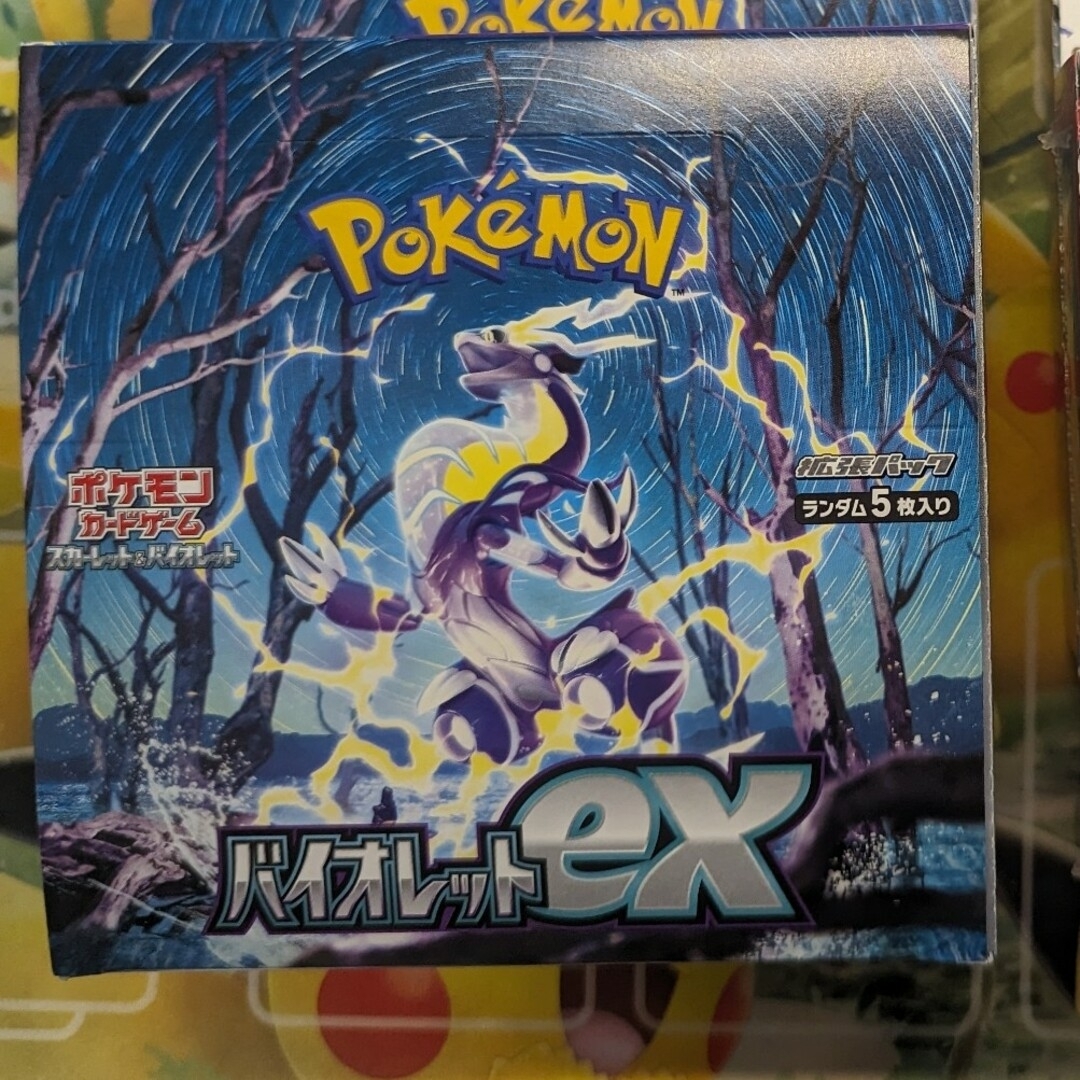 ポケモンカードバイオレットex 1box - Box/デッキ/パック
