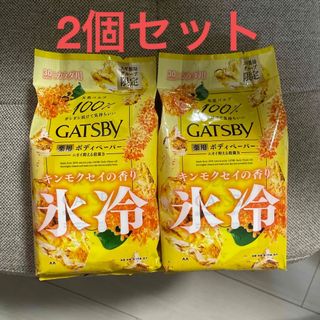 ギャツビー(GATSBY)のギャツビー　ボディーペーパー　金木犀の香り　2個(制汗/デオドラント剤)