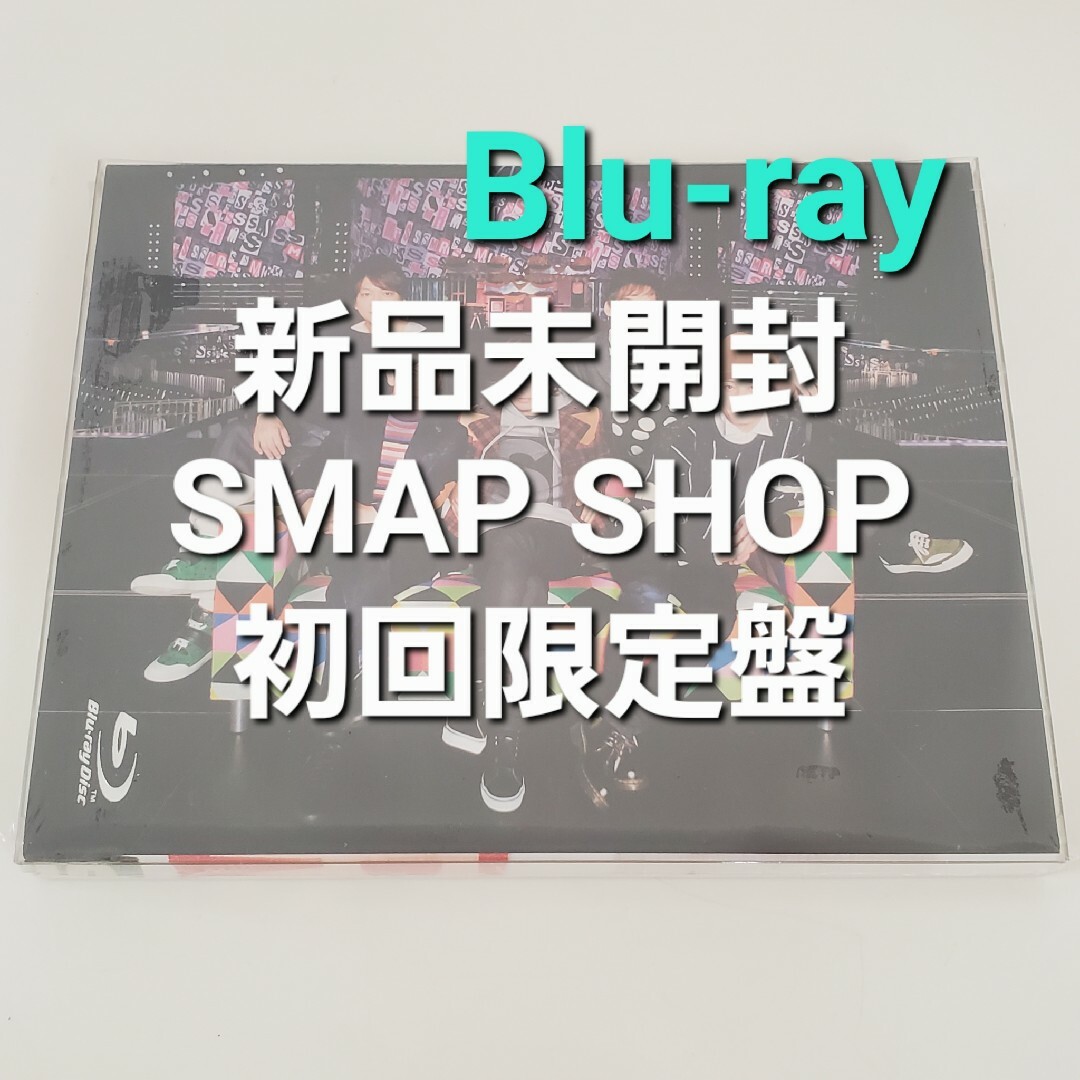 ミュージック希少！SMAP Mr.S【新品未開封 初回生産 ラストコンサート Blu-ray