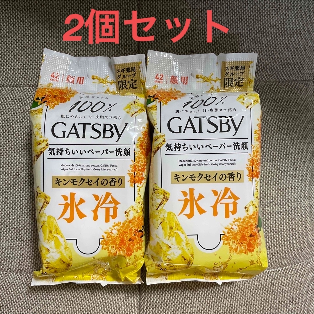 GATSBY - ギャツビー ペーパー洗顔 金木犀の香り 2個の通販 by ラブ