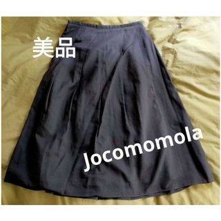 ホコモモラ(Jocomomola)の【美品】ホコモモラ 濃紺無地フレアスカート(ひざ丈スカート)