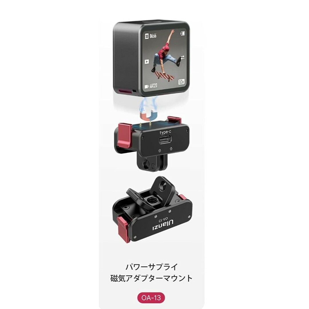 DJI Action 2用 OA-13パワーサプライ磁気アダプターマウント 三脚