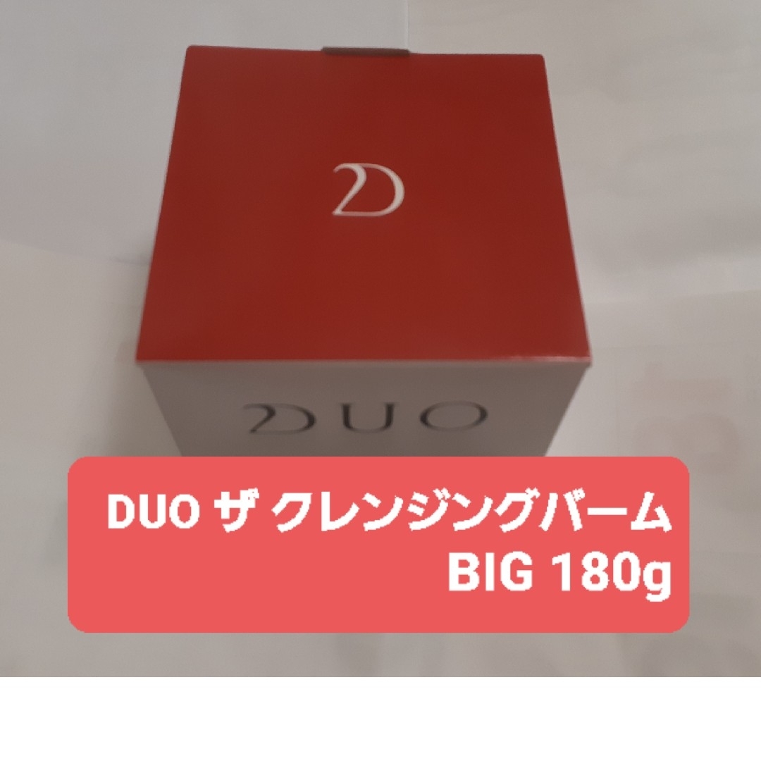 【新品】DUO　ザ　クレンジングバーム　180g ビッグサイズ | フリマアプリ ラクマ