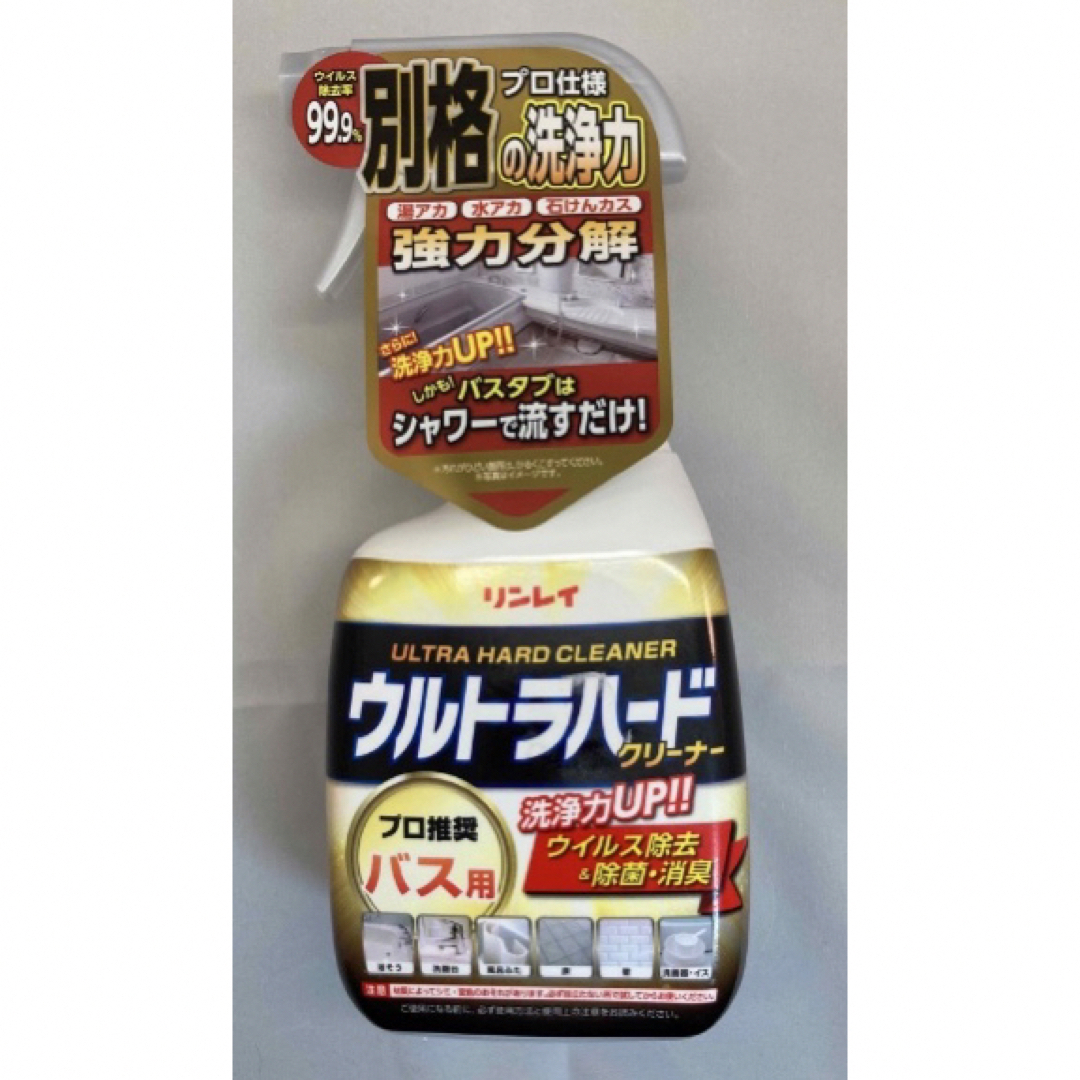 LINLEY(リンレイ)のリンレイ ウルトラハードクリーナー バス用700ml インテリア/住まい/日用品の日用品/生活雑貨/旅行(洗剤/柔軟剤)の商品写真