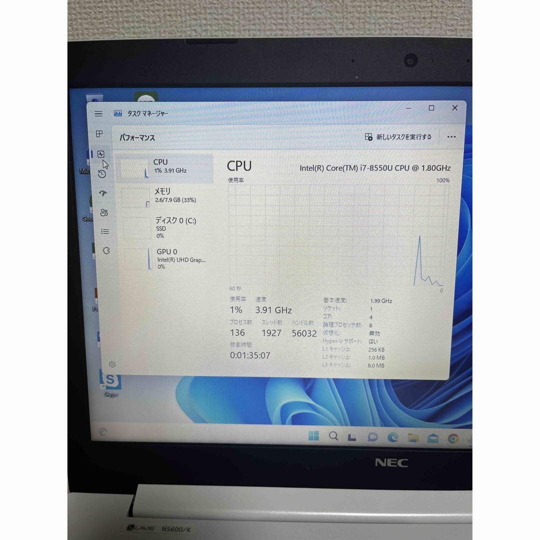 NEC ノートパソコン第8世代Corei7  SSD 512GB メモリ8GB